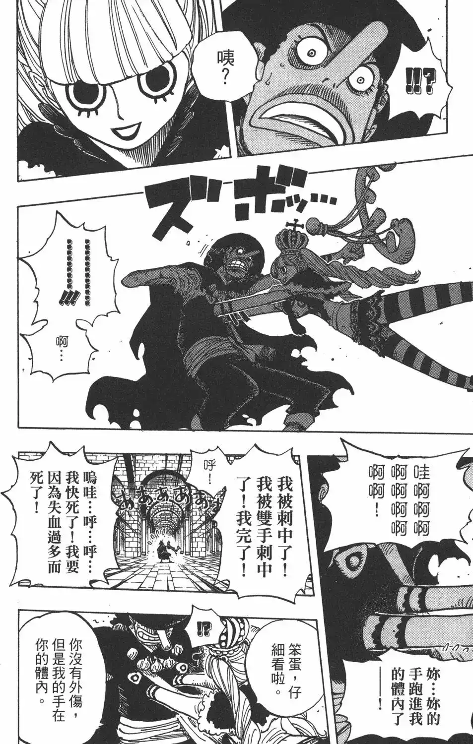 第112页