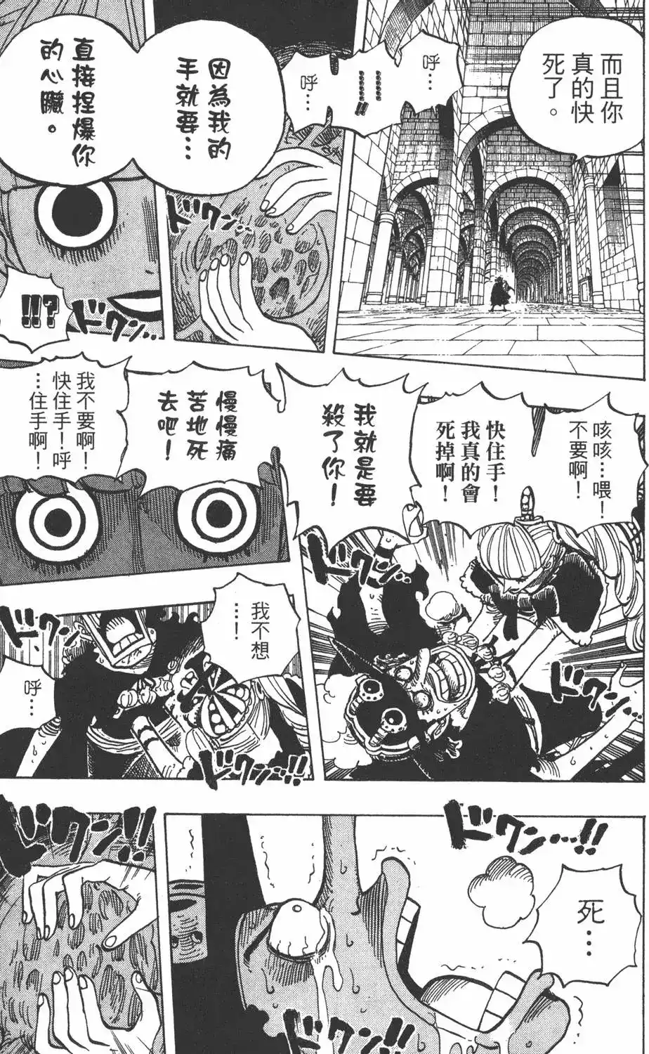 第113页