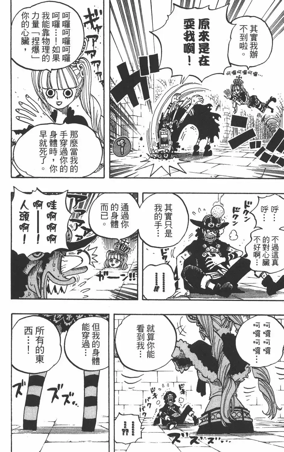 第114页