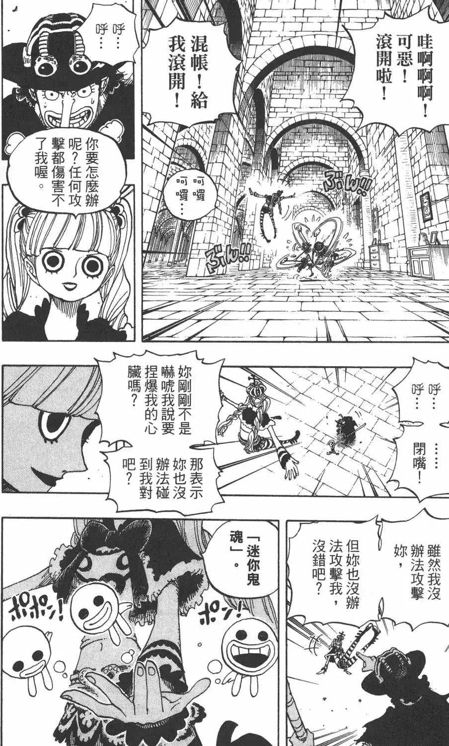 第116页