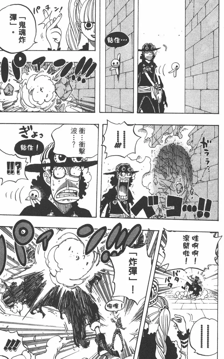 第117页