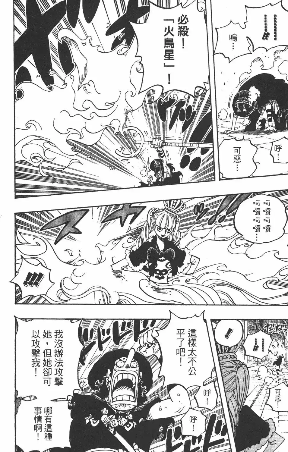 第118页