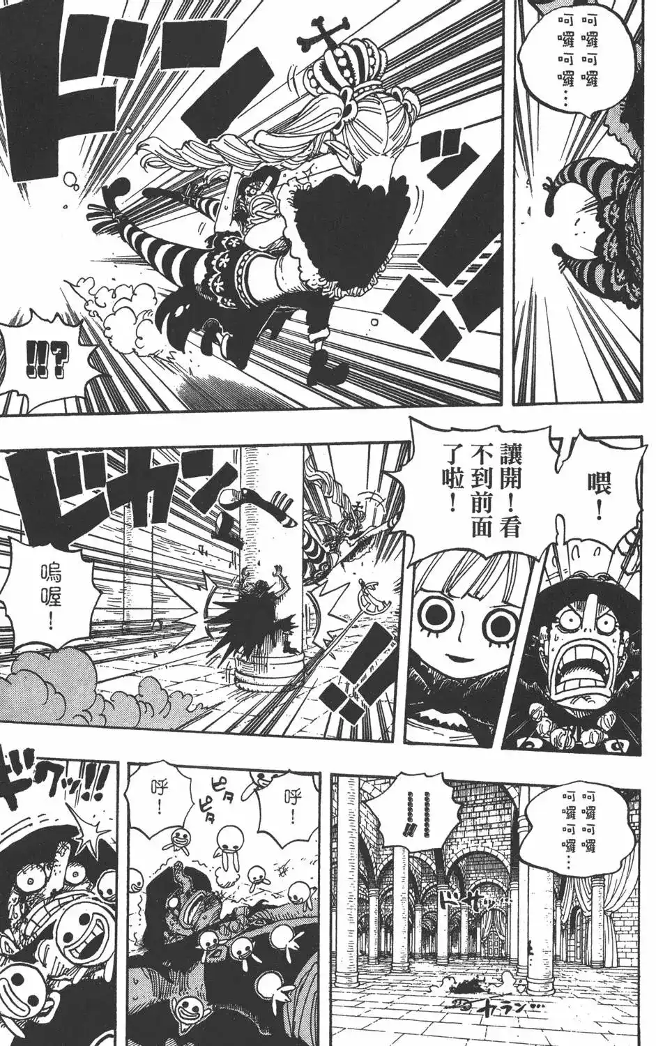 第119页
