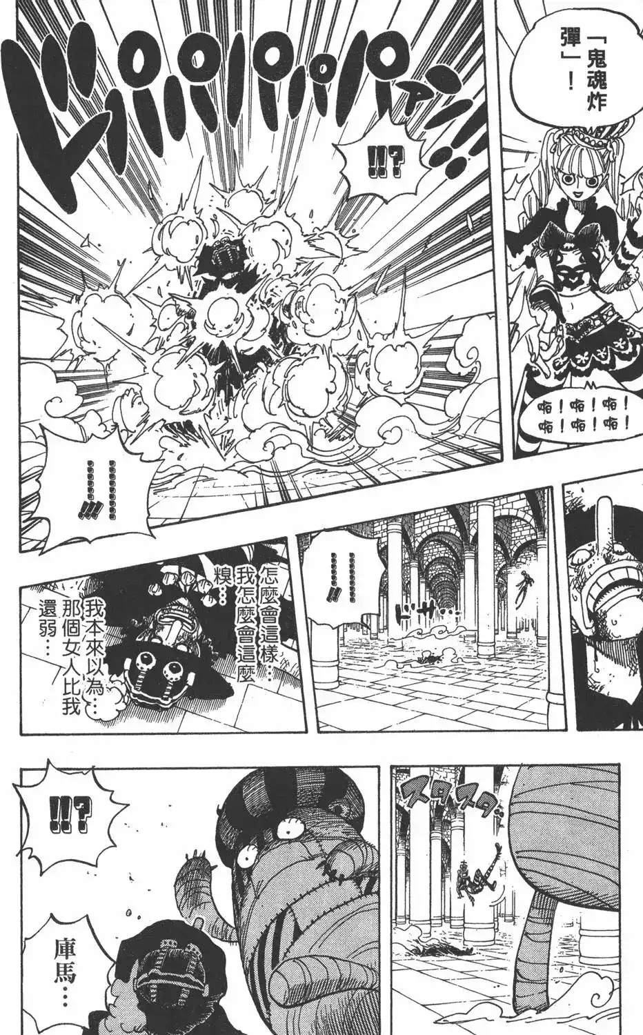 第120页