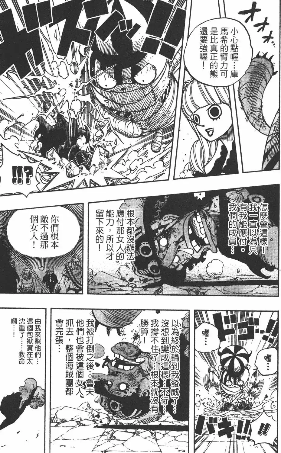 第121页