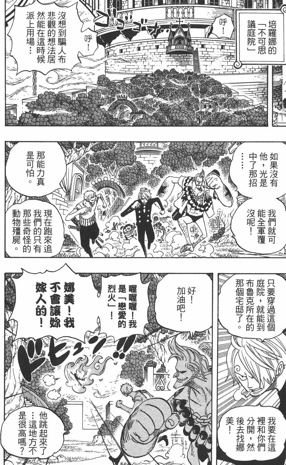 第50页