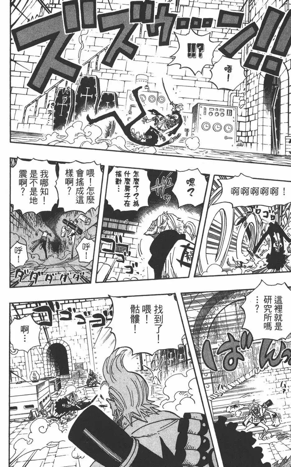 第56页