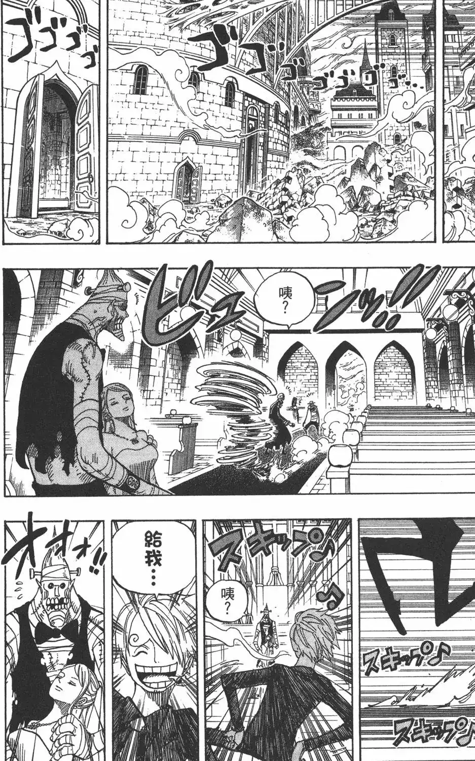 第76页