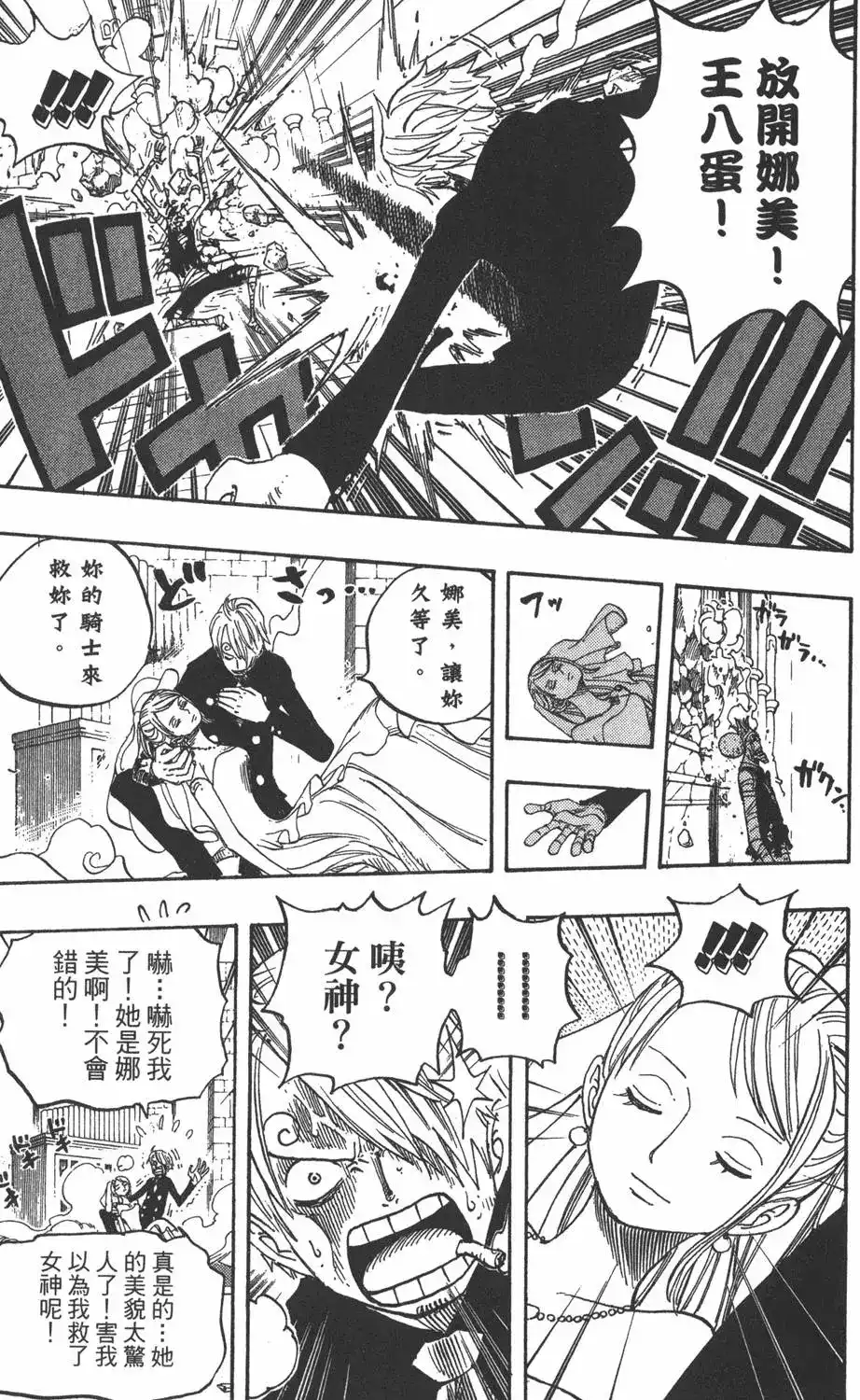 第77页