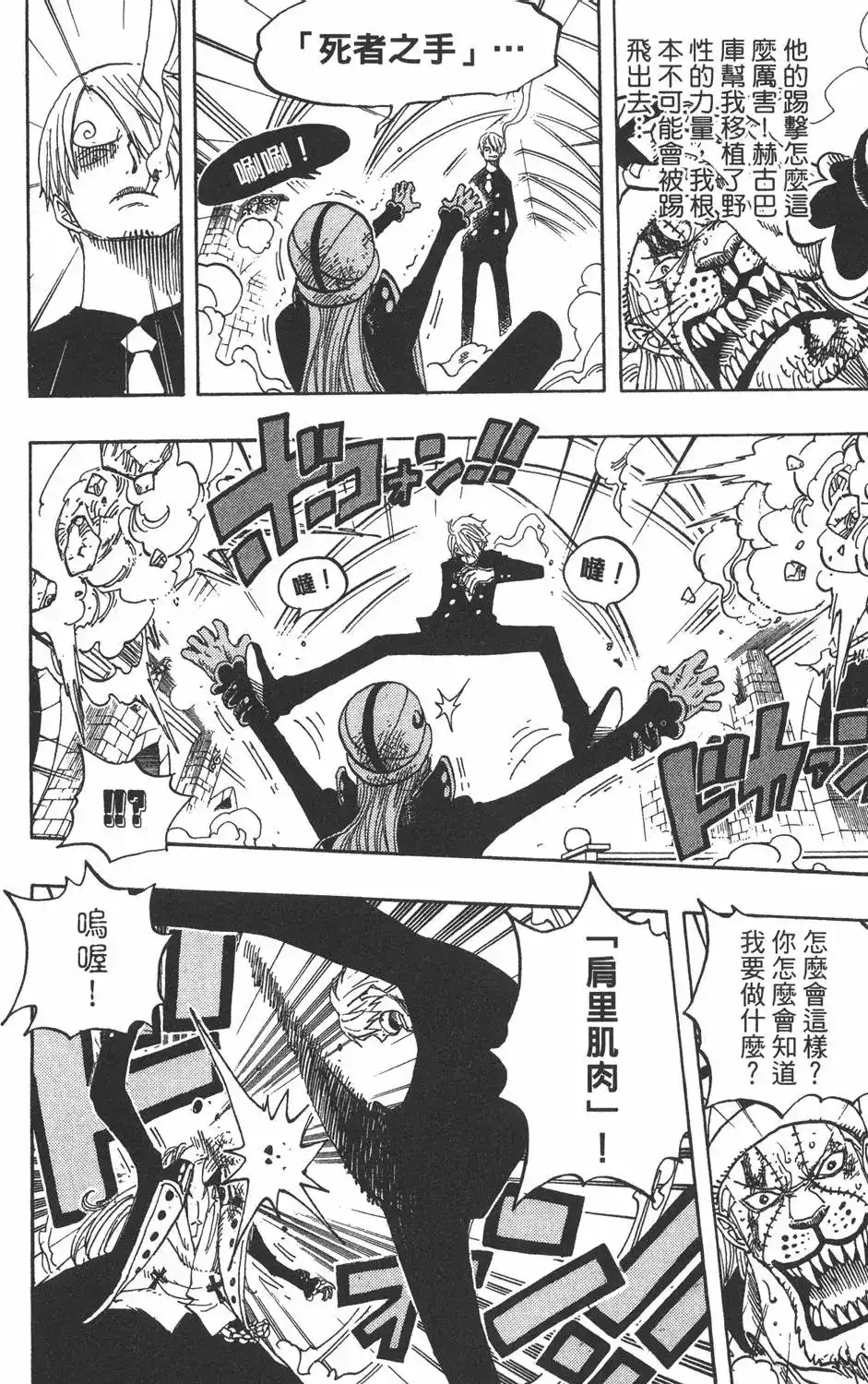 第82页