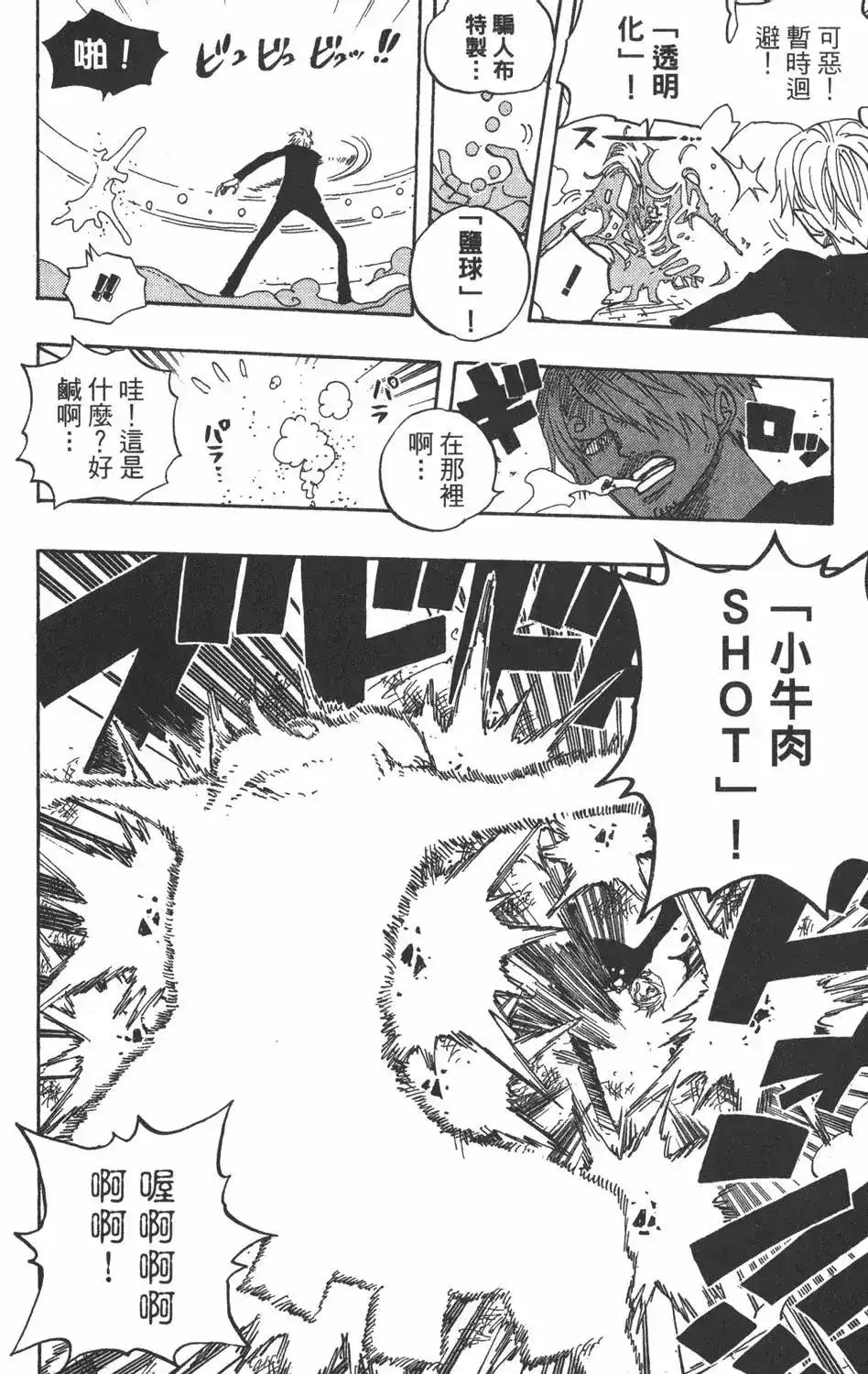 第84页