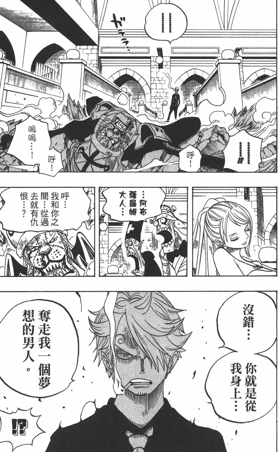 第89页