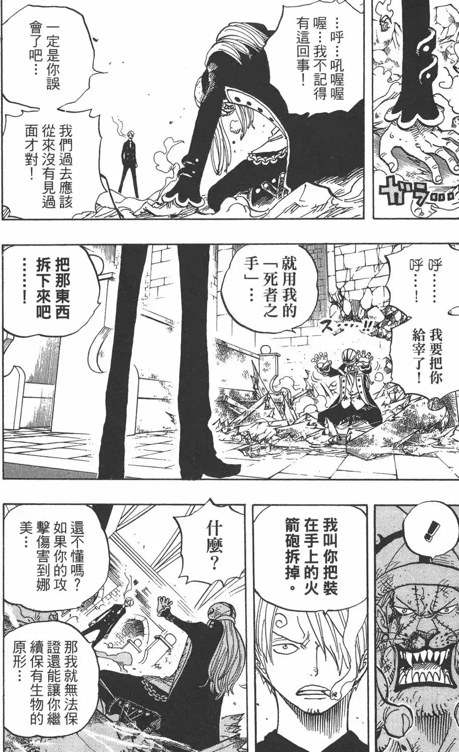 第90页