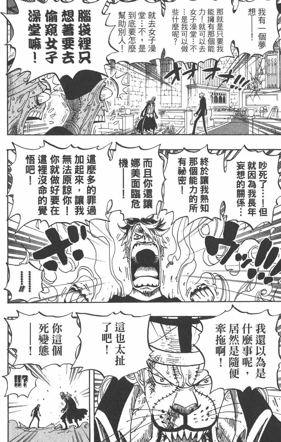 第94页