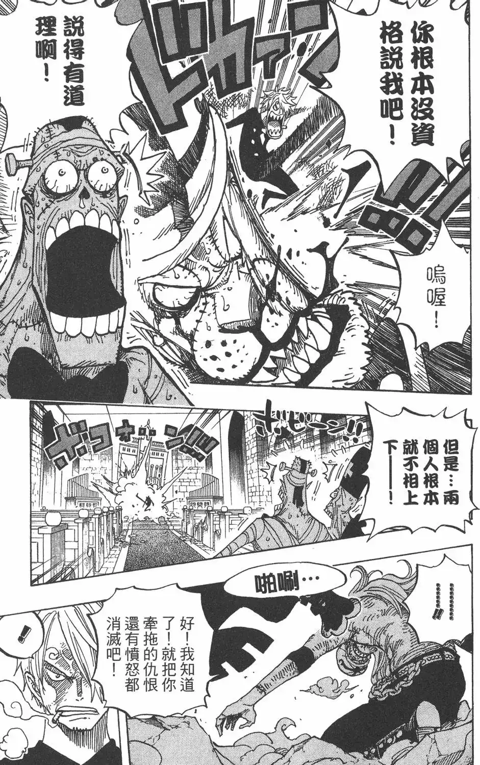 第95页