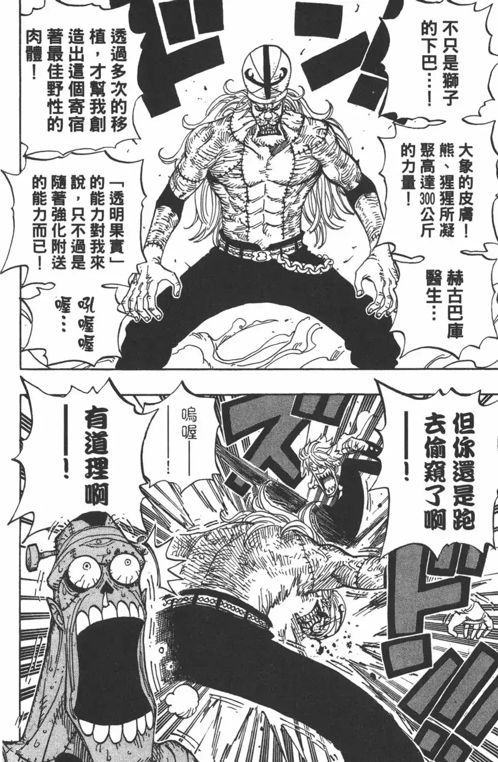 第96页