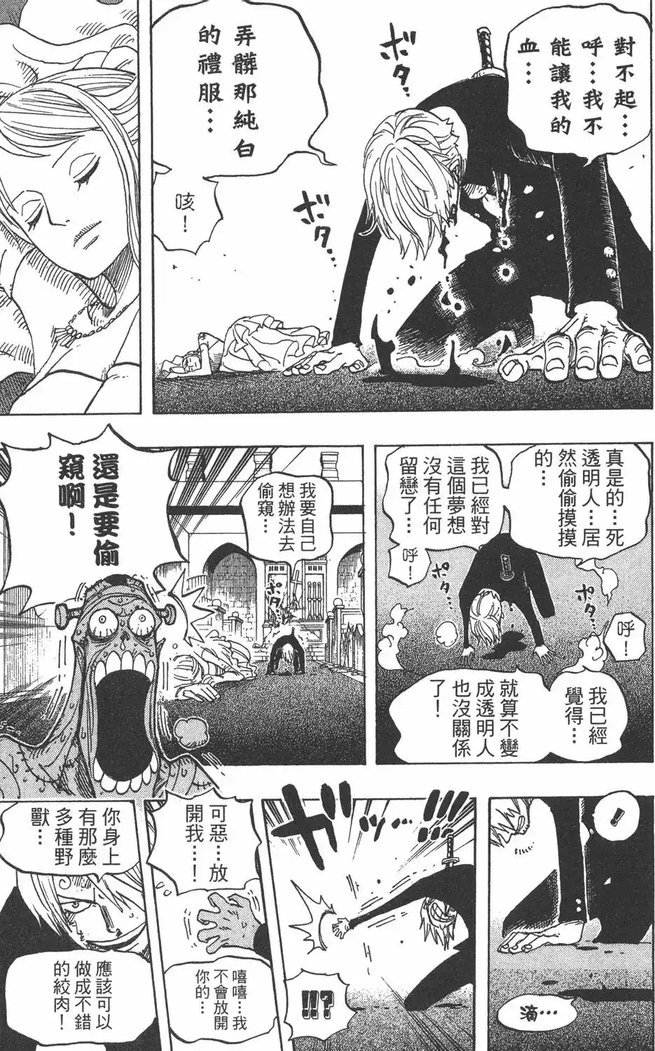 第99页