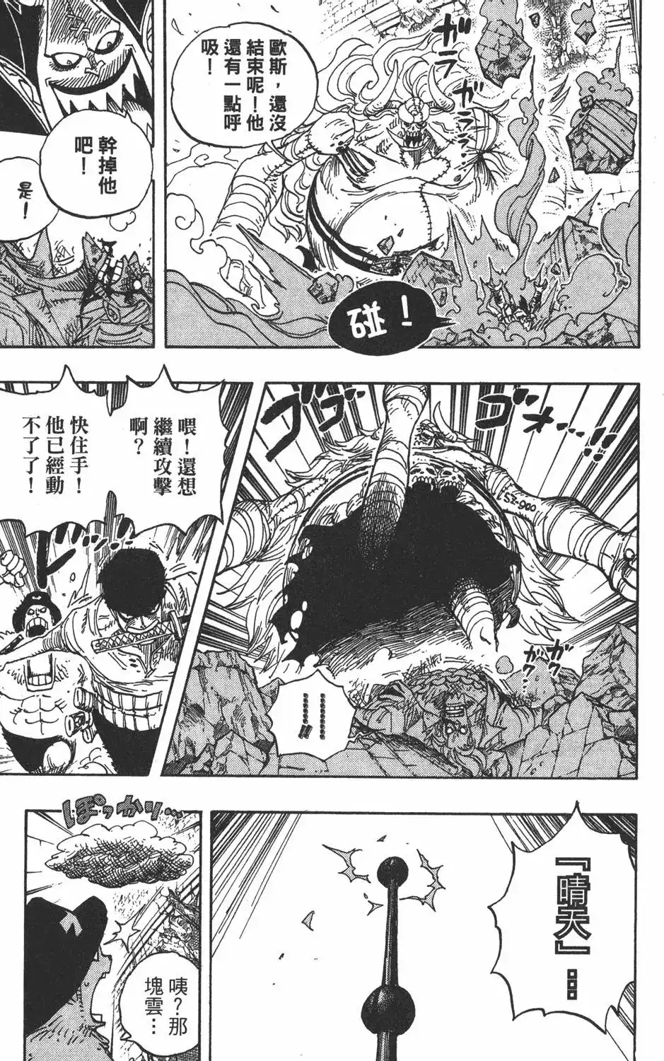 第101页