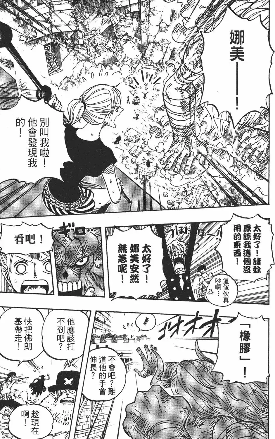 第103页