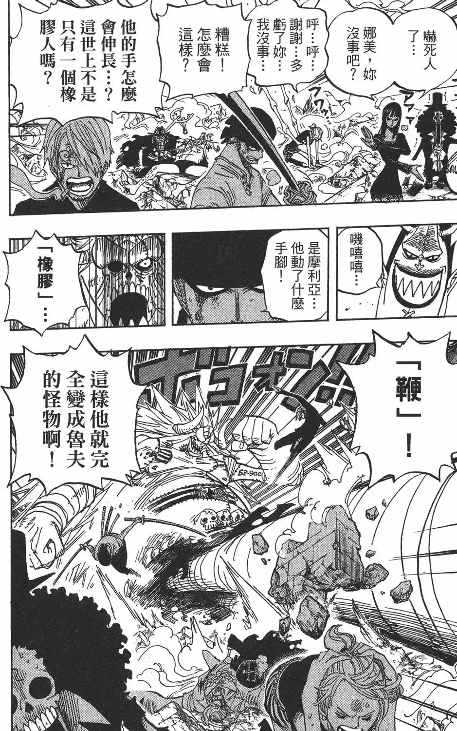 第106页