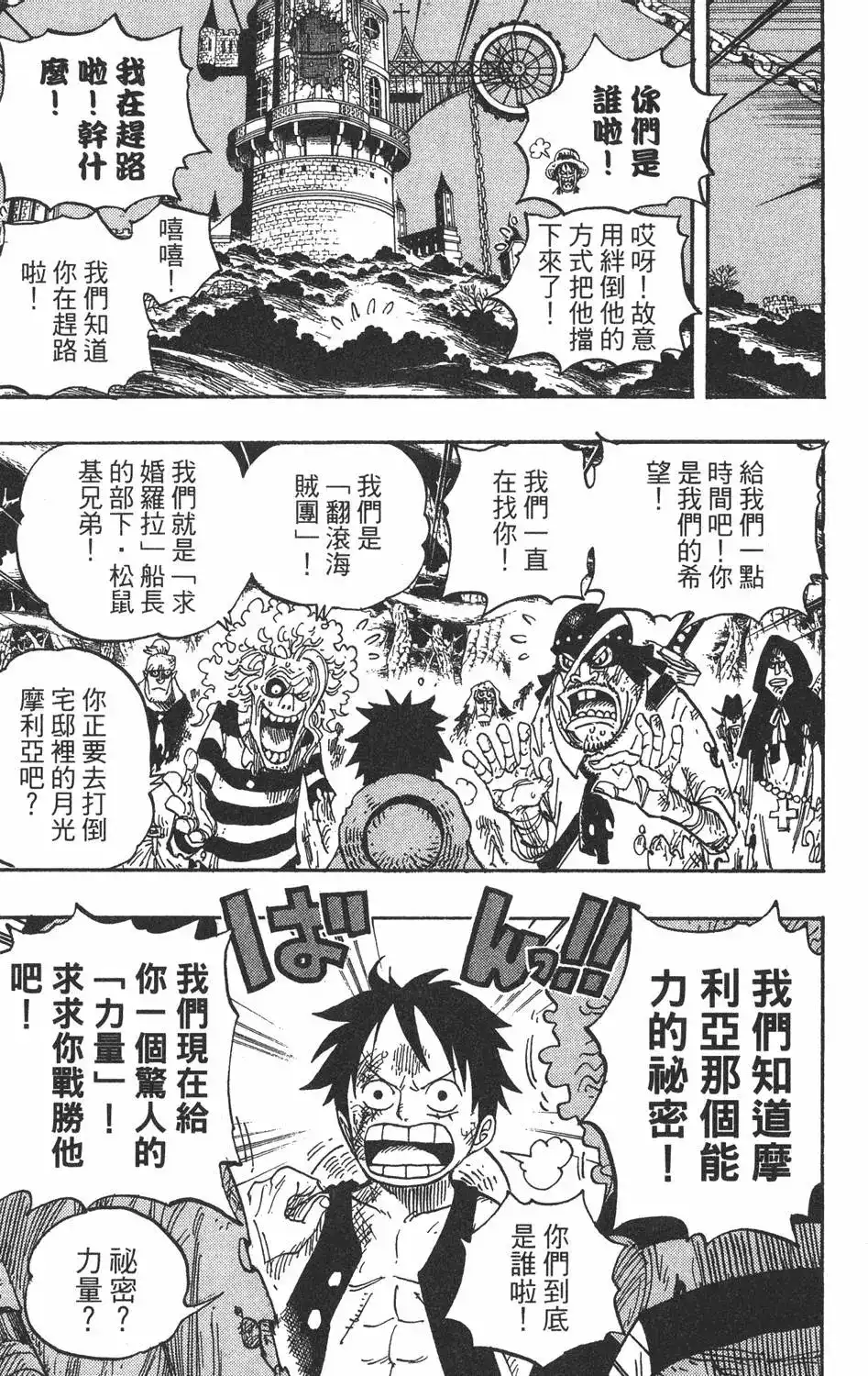 第107页
