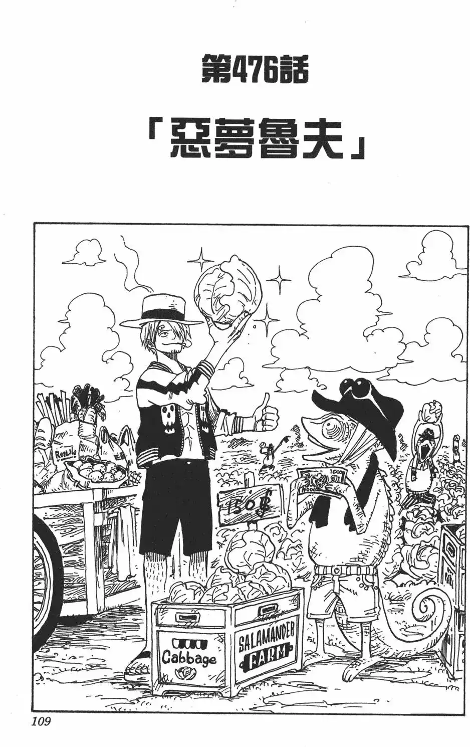 第109页