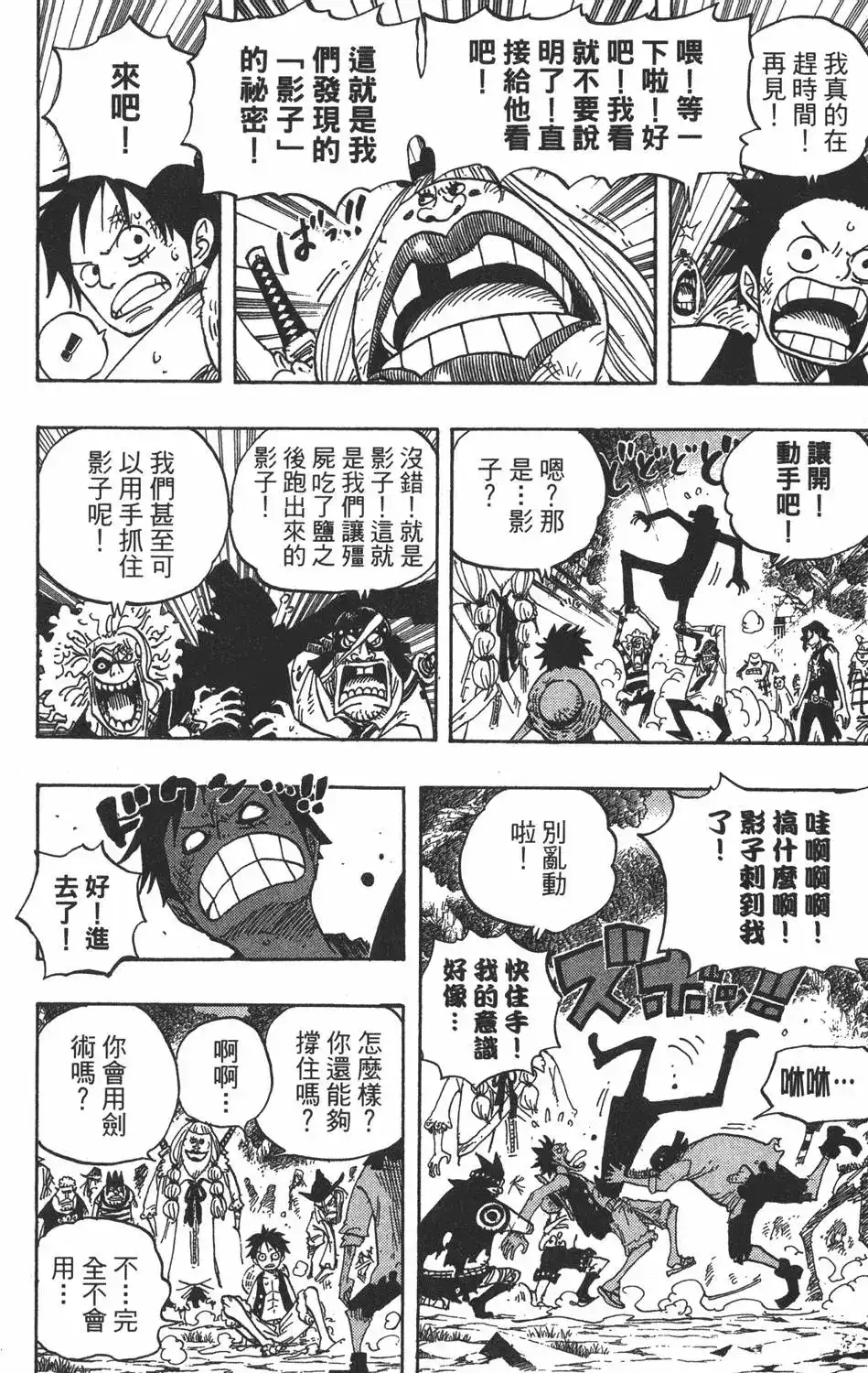 第112页