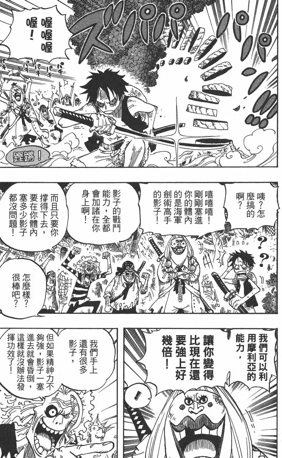 第113页