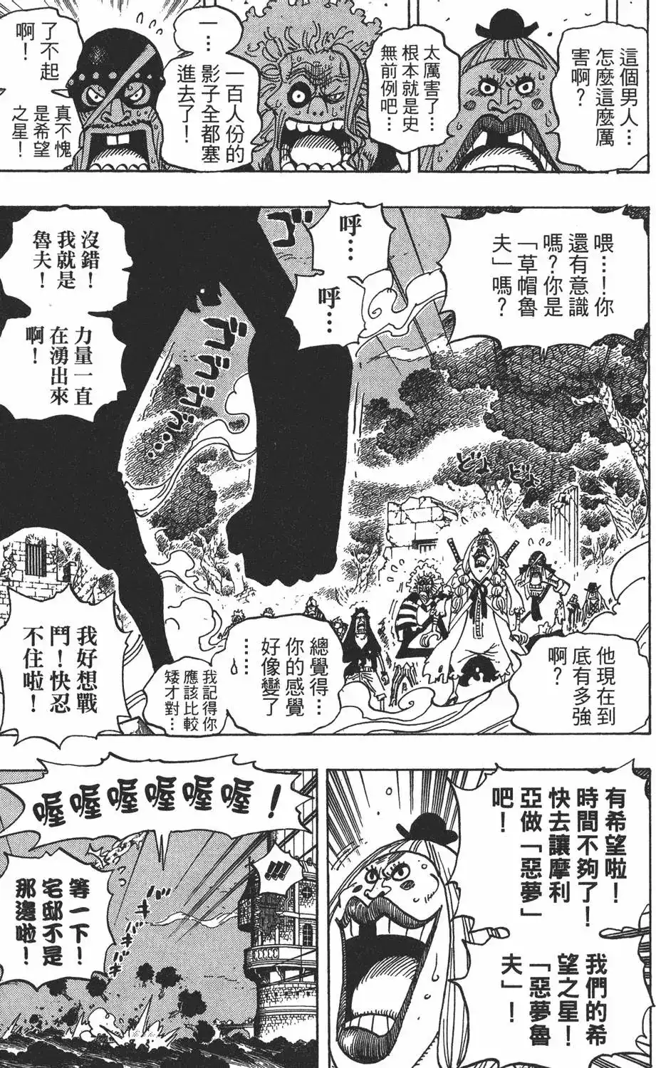 第115页