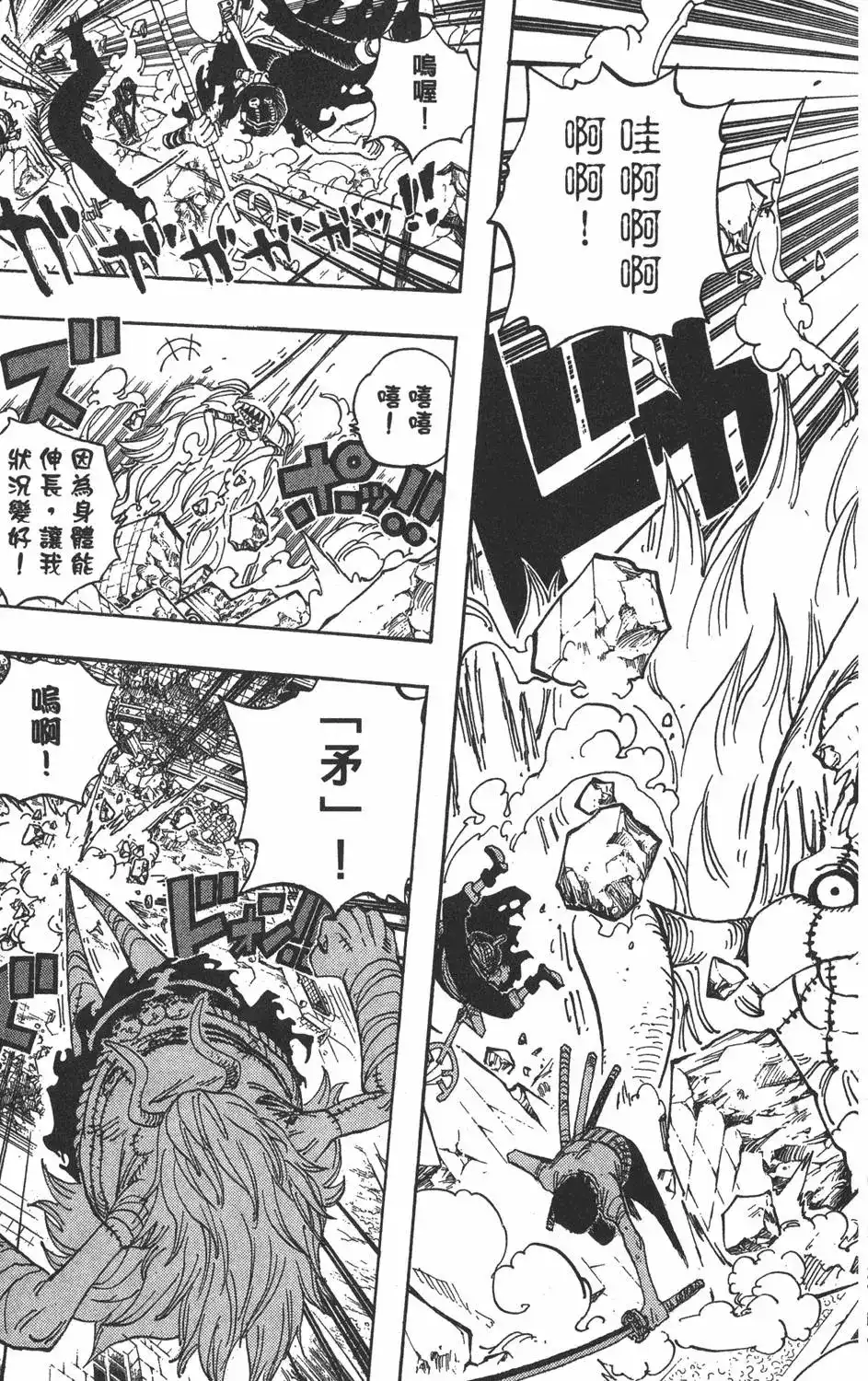 第117页