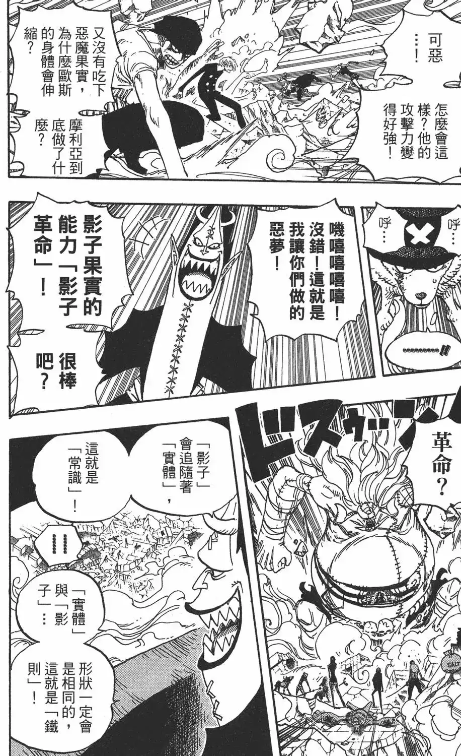 第118页