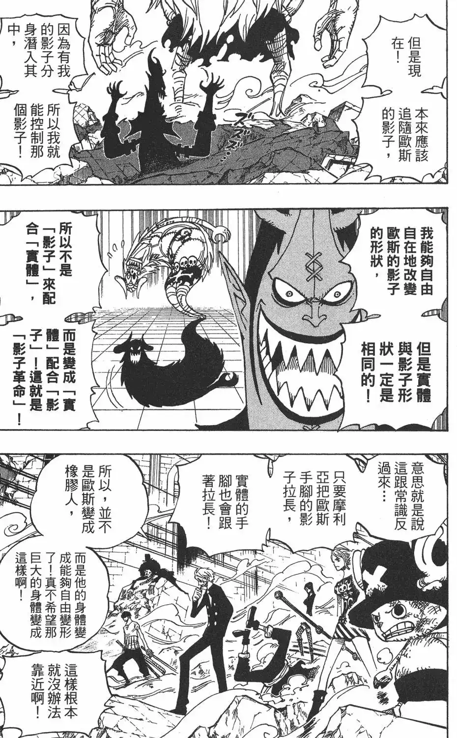 第119页