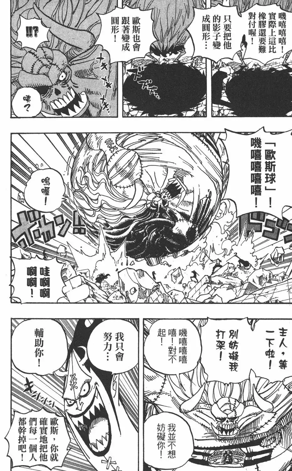 第120页