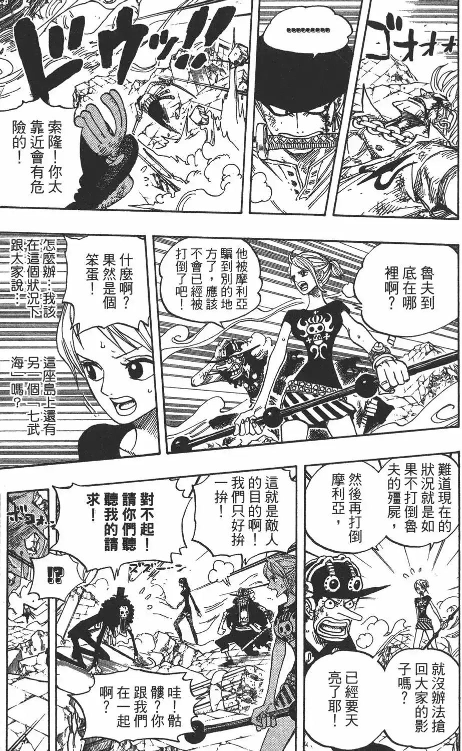 第121页
