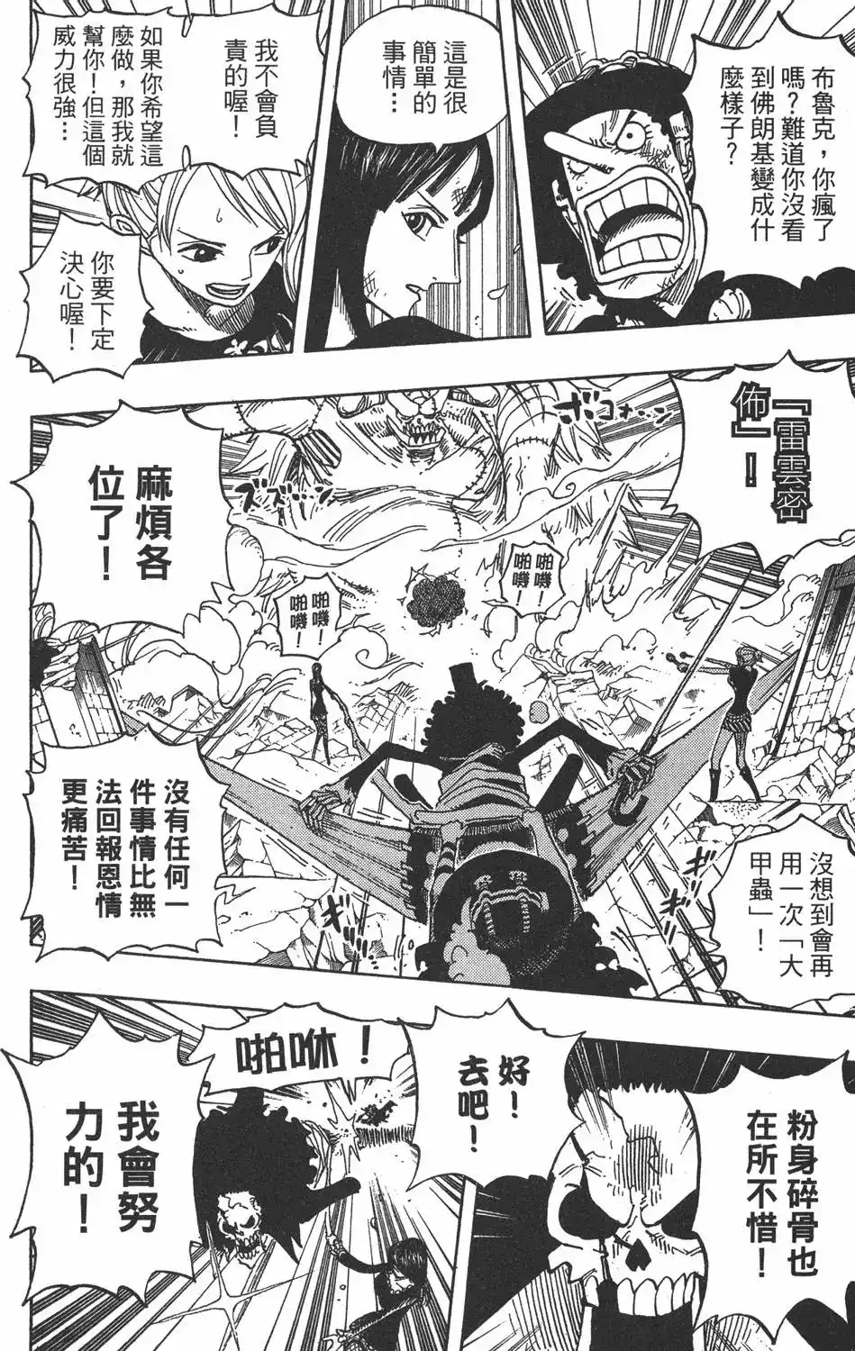 第122页
