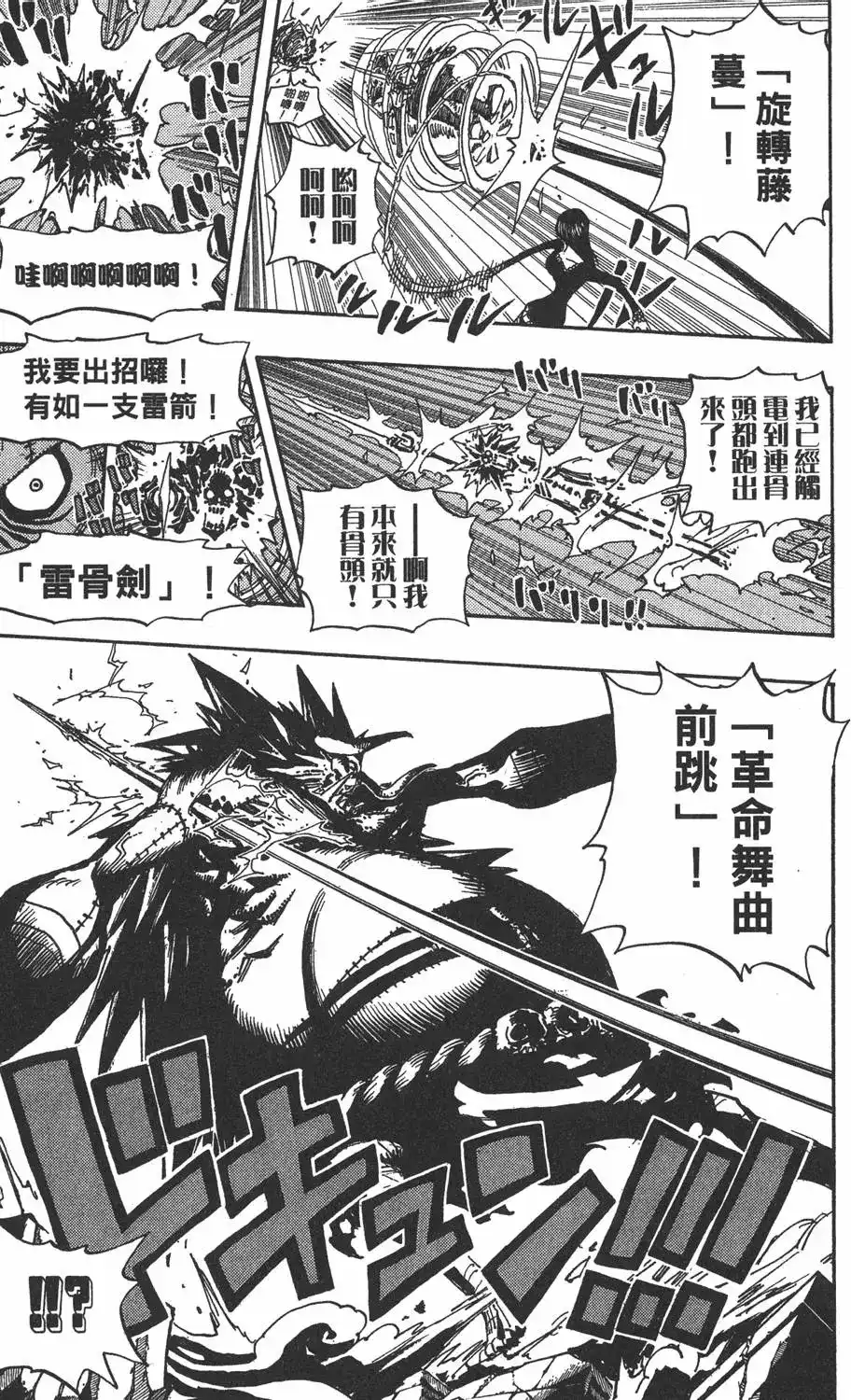 第123页