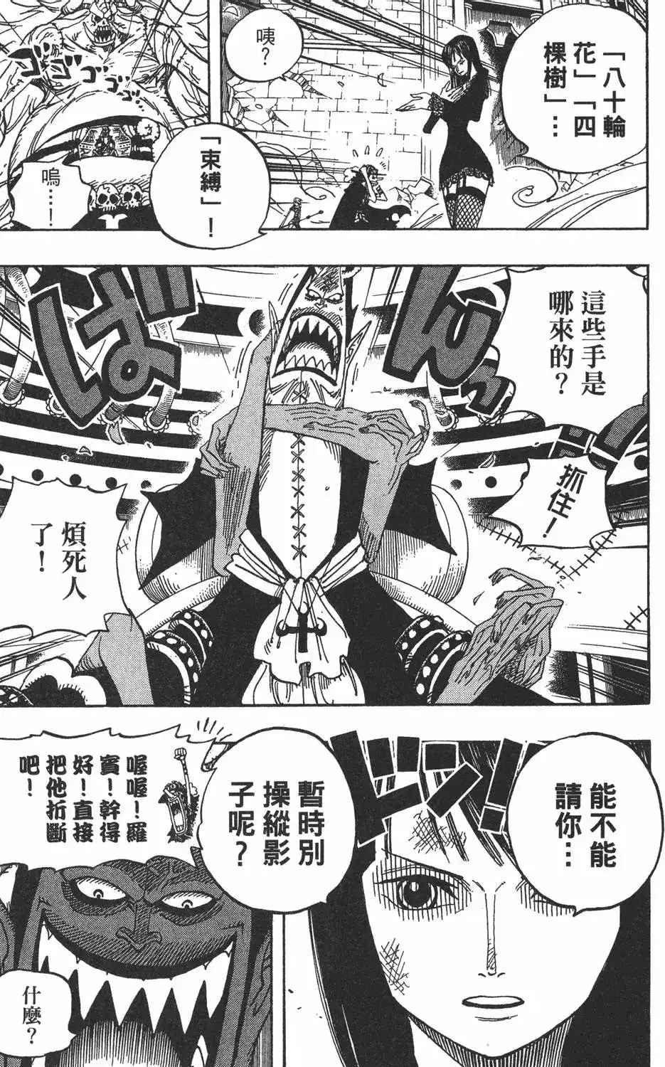 第127页