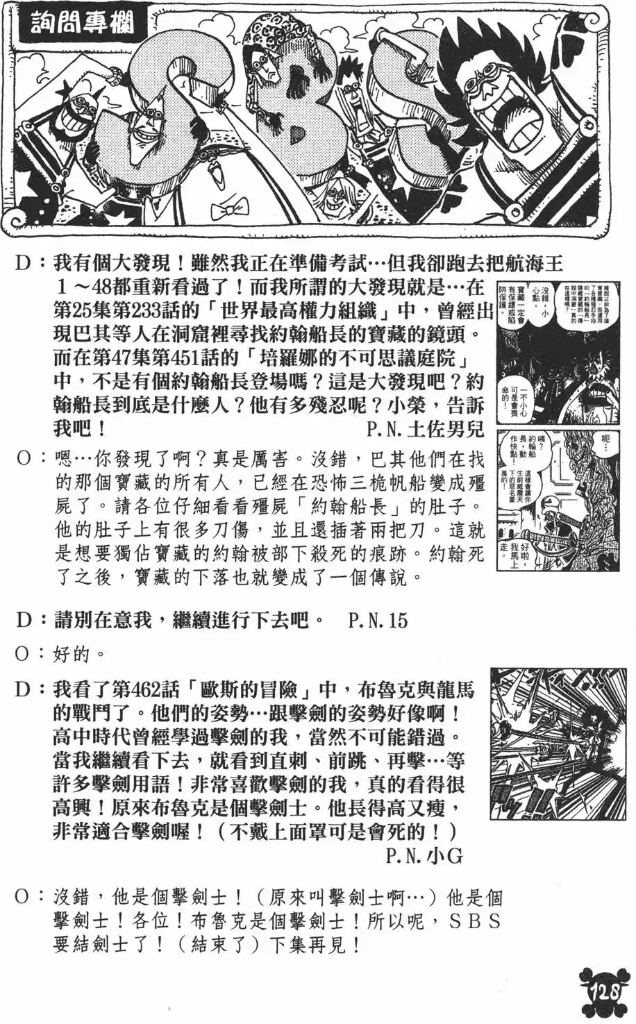 第128页