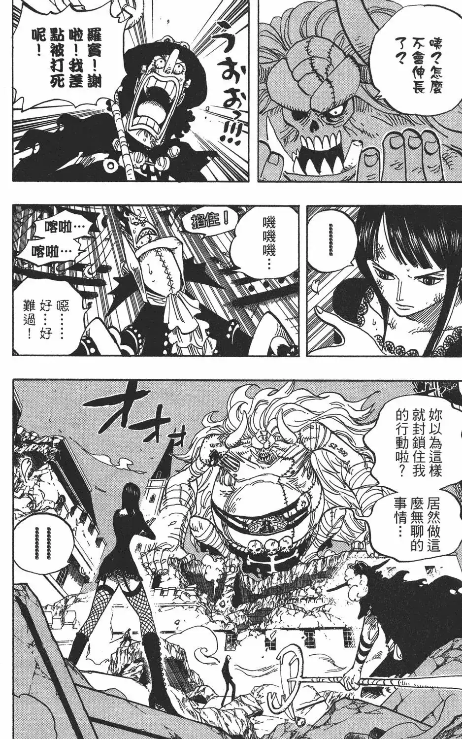 第130页