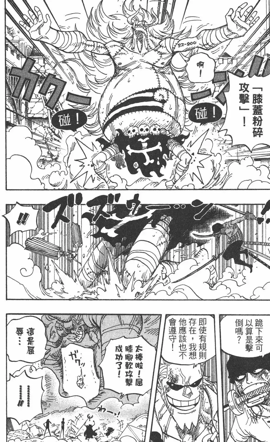 第56页