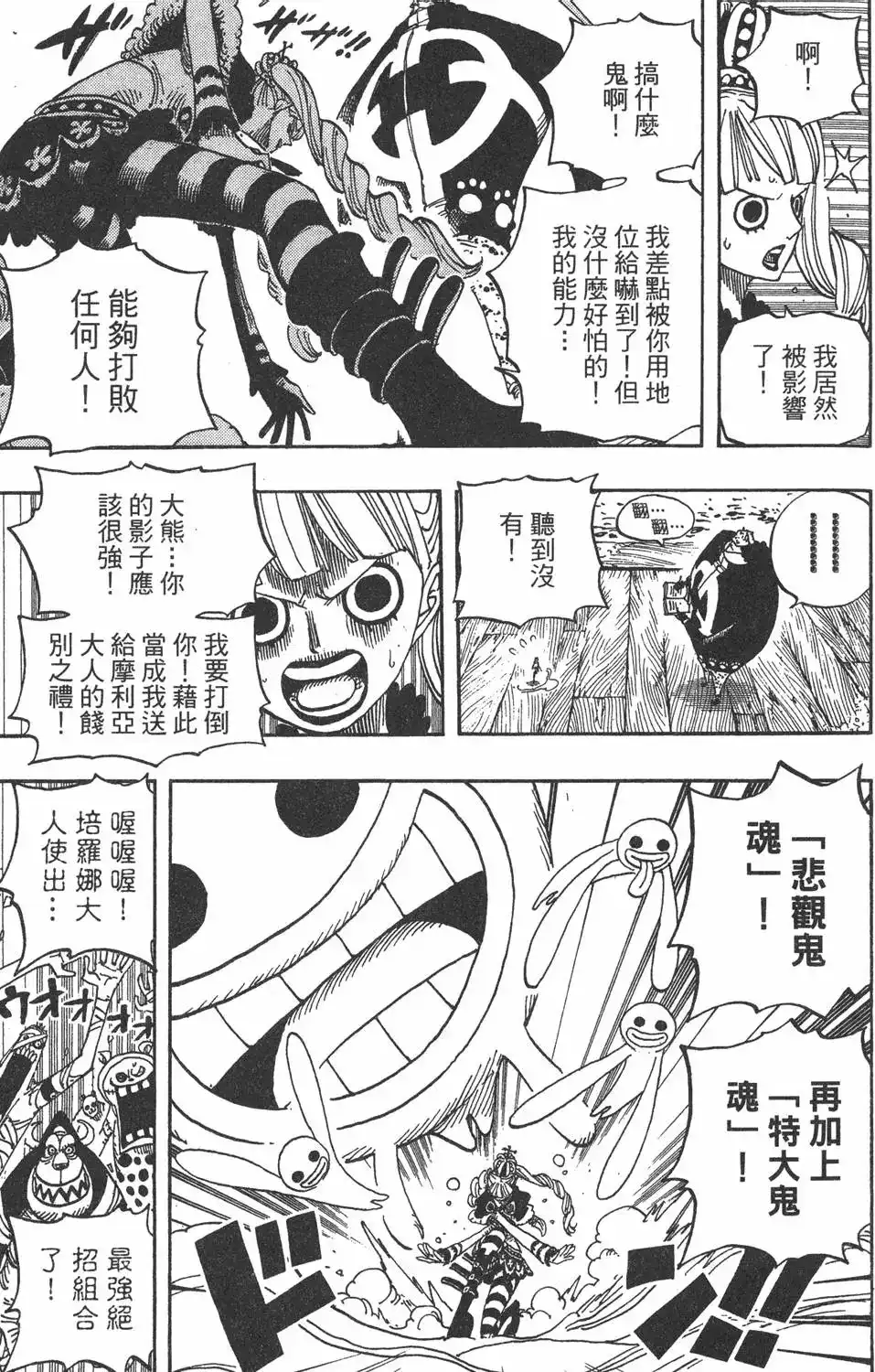 第63页