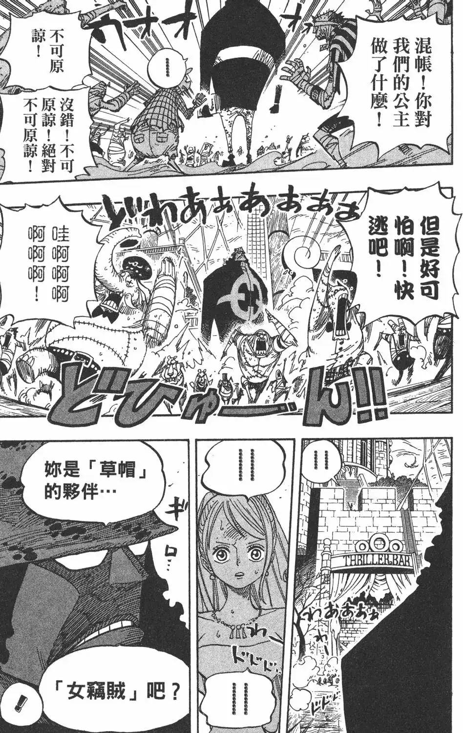 第65页