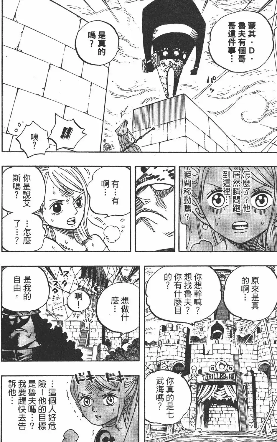 第66页