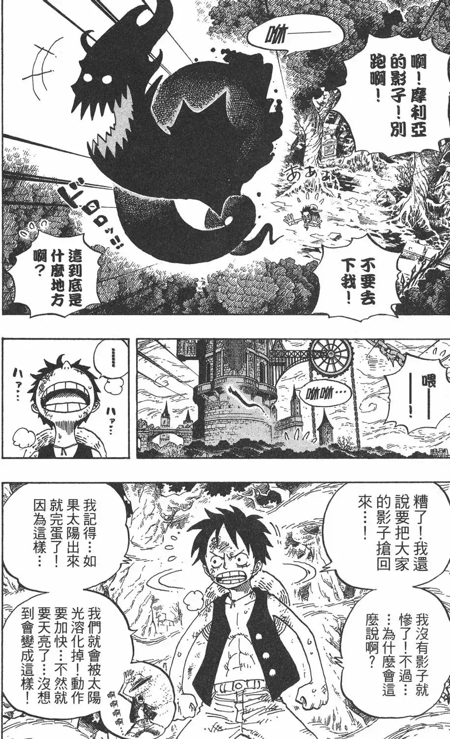 第70页