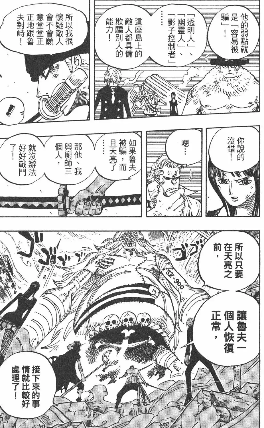 第75页
