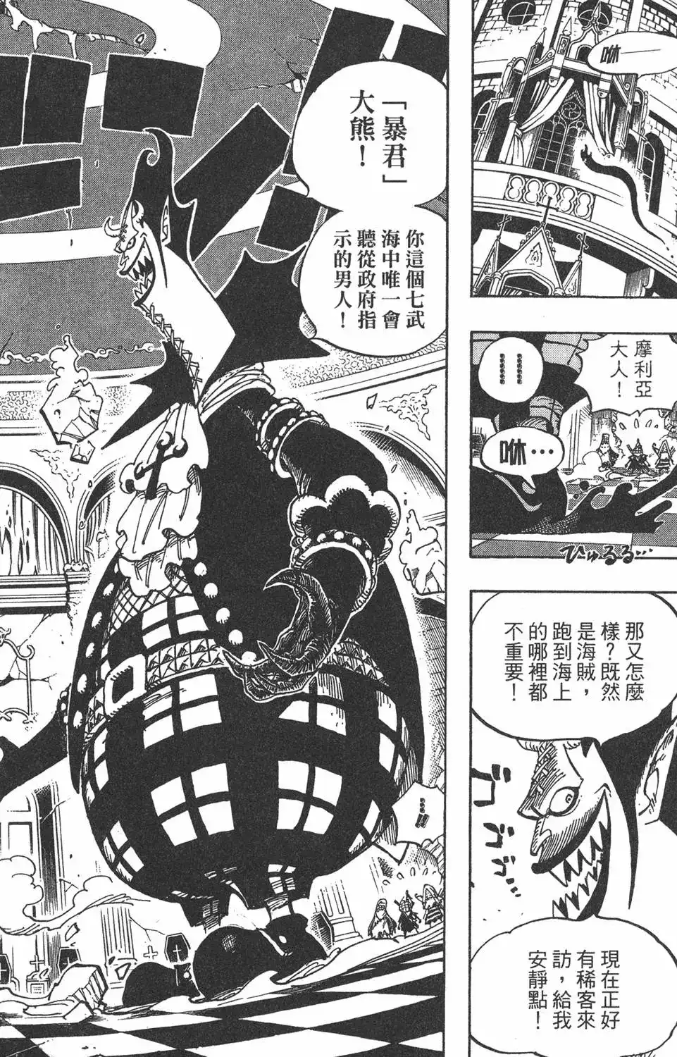 第78页