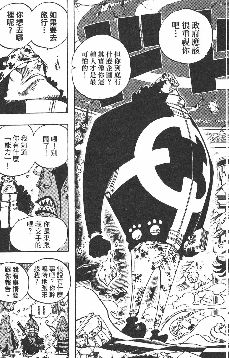 第79页