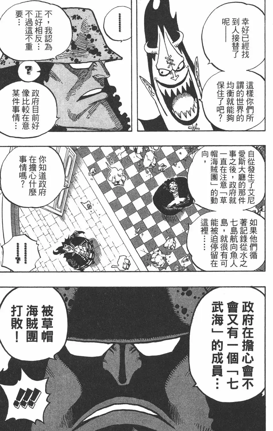第81页