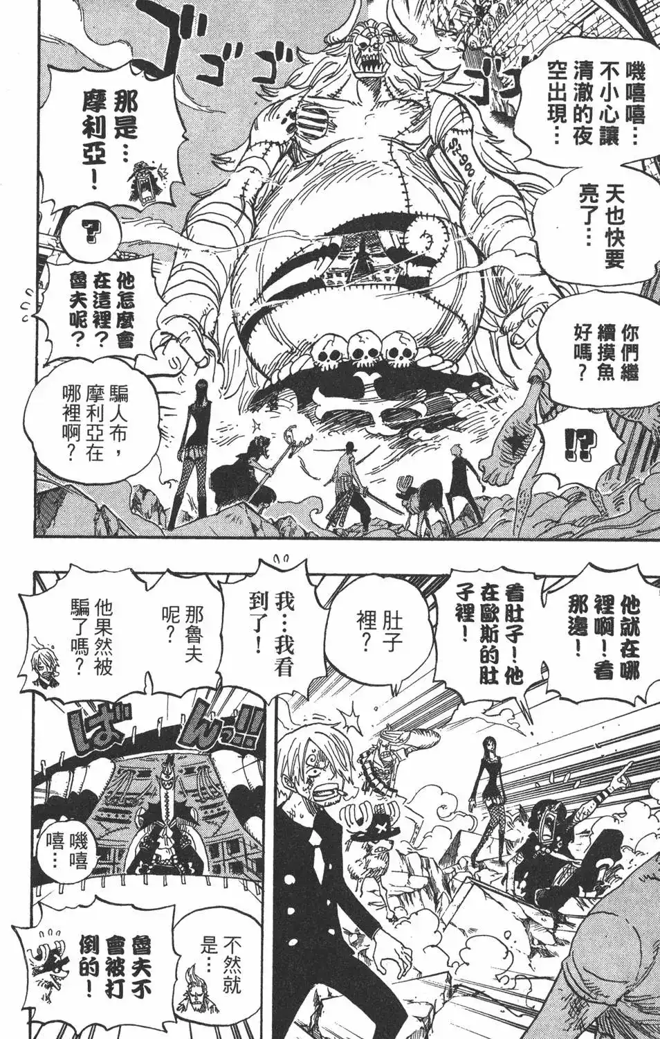 第84页