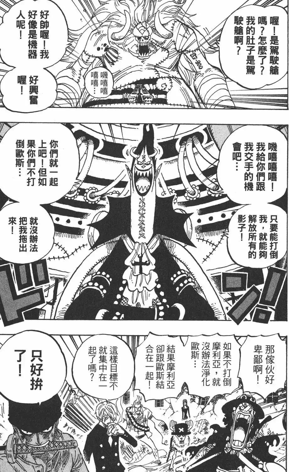 第85页